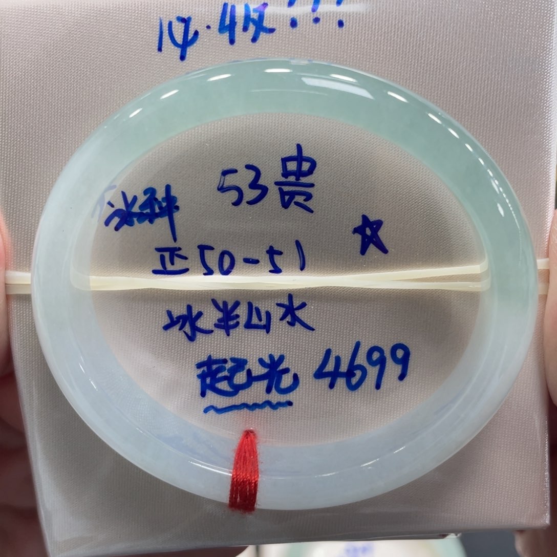 翡翠未镶嵌手镯翡翠