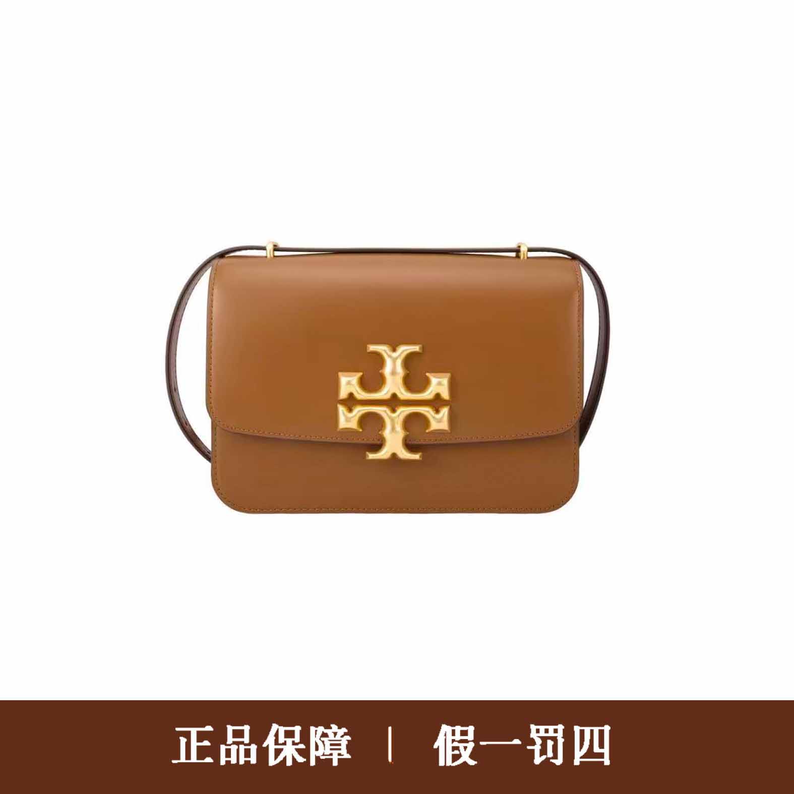 95新 TORY BURCH/汤丽柏琦 汤丽柏琦棕色金砖包/DM086/23x16