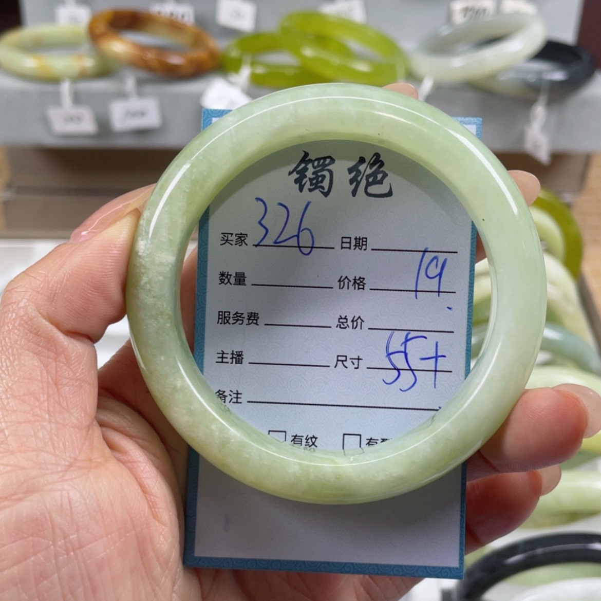 【闪购商品】蛇纹石玉手镯未镶嵌