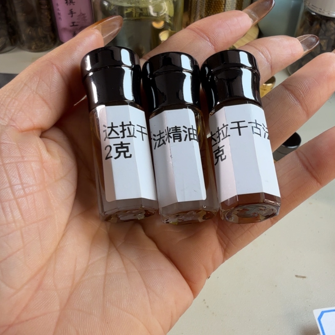 沉香沉香精油达拉干古法2克