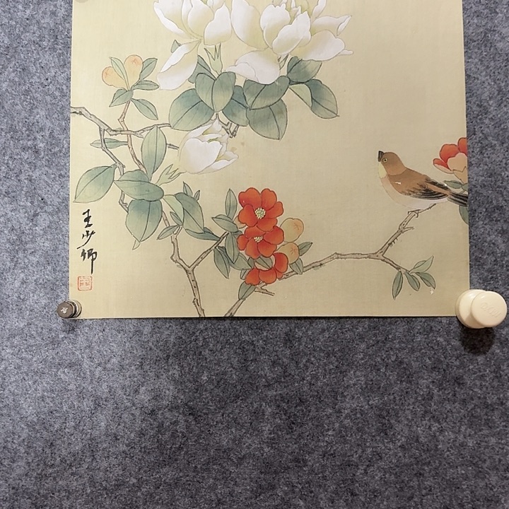 国画好好先生我想要