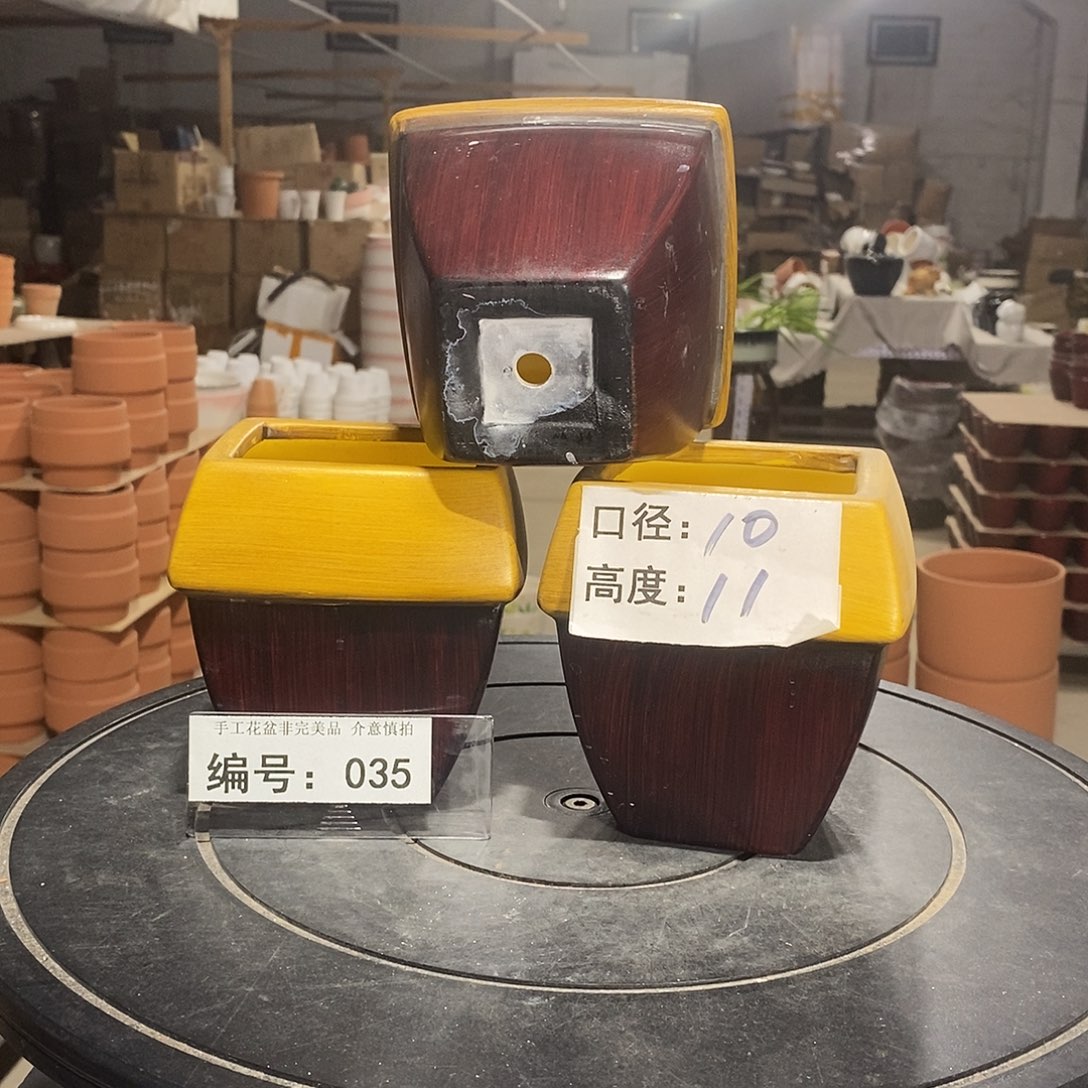 微瑕花盆-035-口10×11-3个