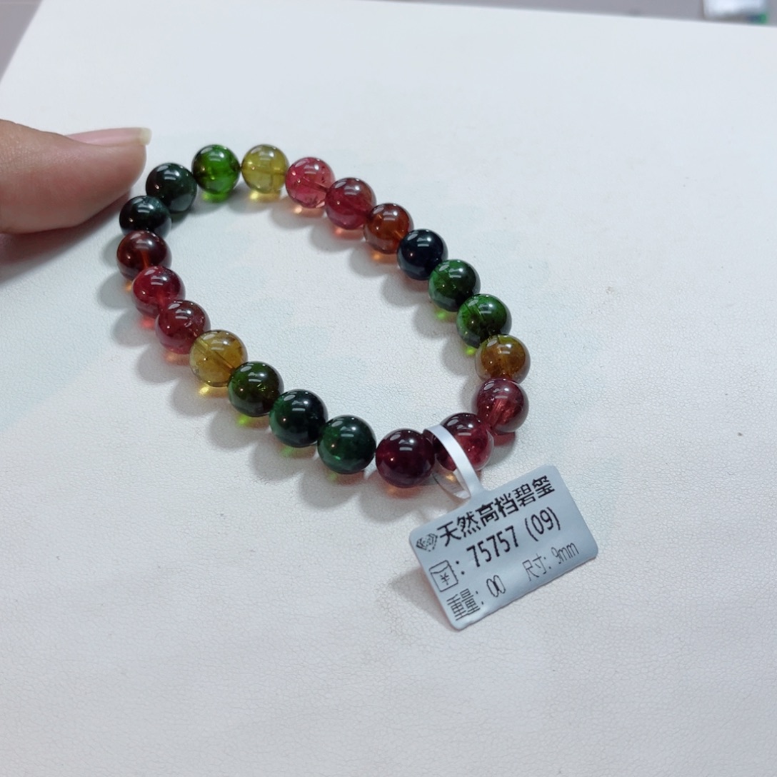 有***喵未镶嵌手链碧玺多样性发一条