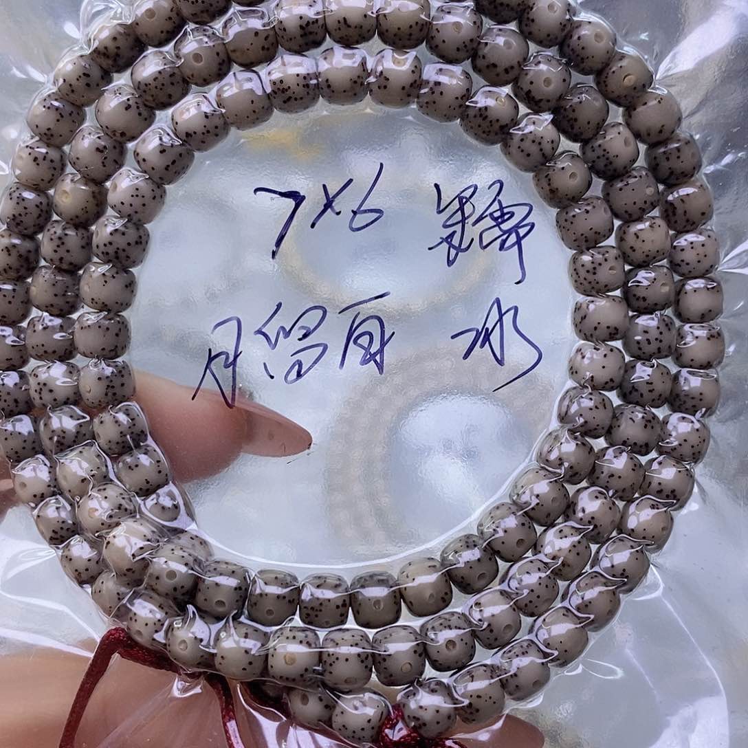星月菩提手串糯冰