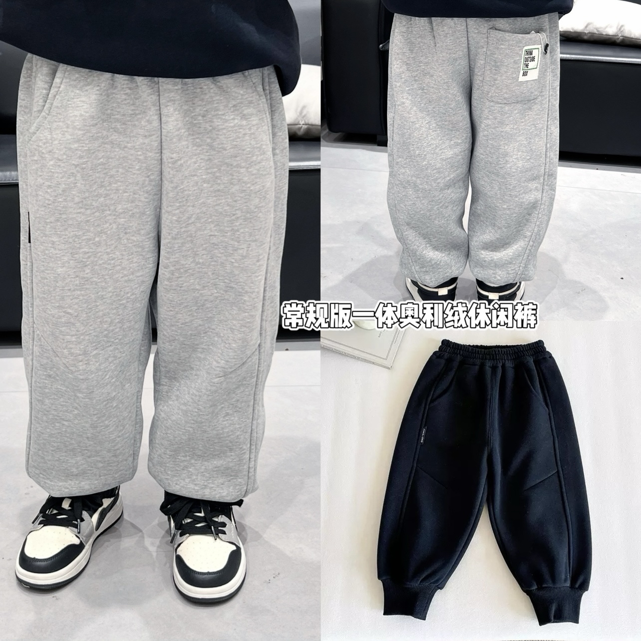 2025冬季新款童裤儿童韩版贴标字母卫裤男童帅气加绒运动休闲裤