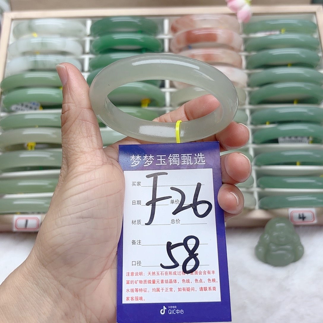 石英质玉手镯未镶嵌