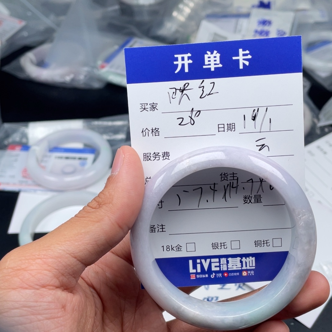 定制翡翠未镶嵌映**然