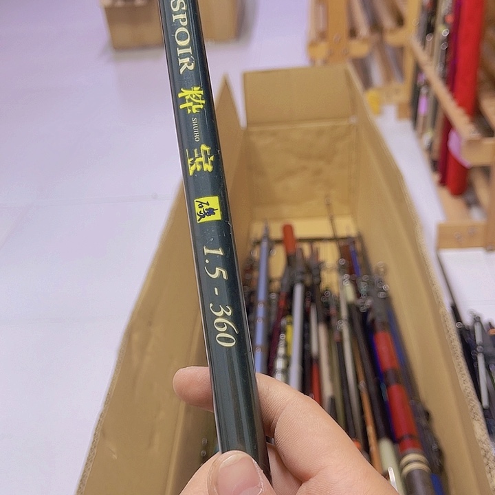 步*矶中古鱼竿 微瑕 一物一拍 看好下单