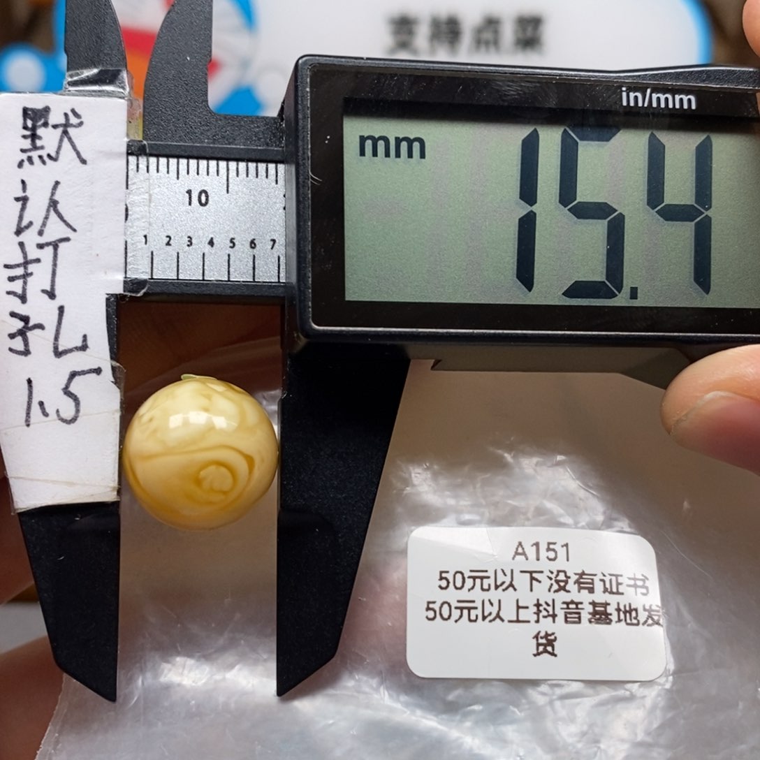 琥珀裸石未镶嵌，天生地长的完美纹路