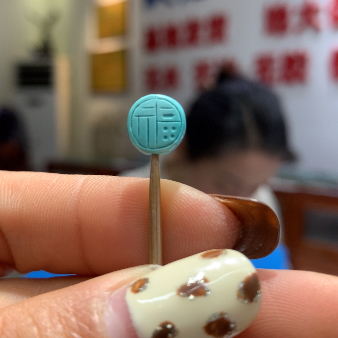 绿松石配饰未镶嵌