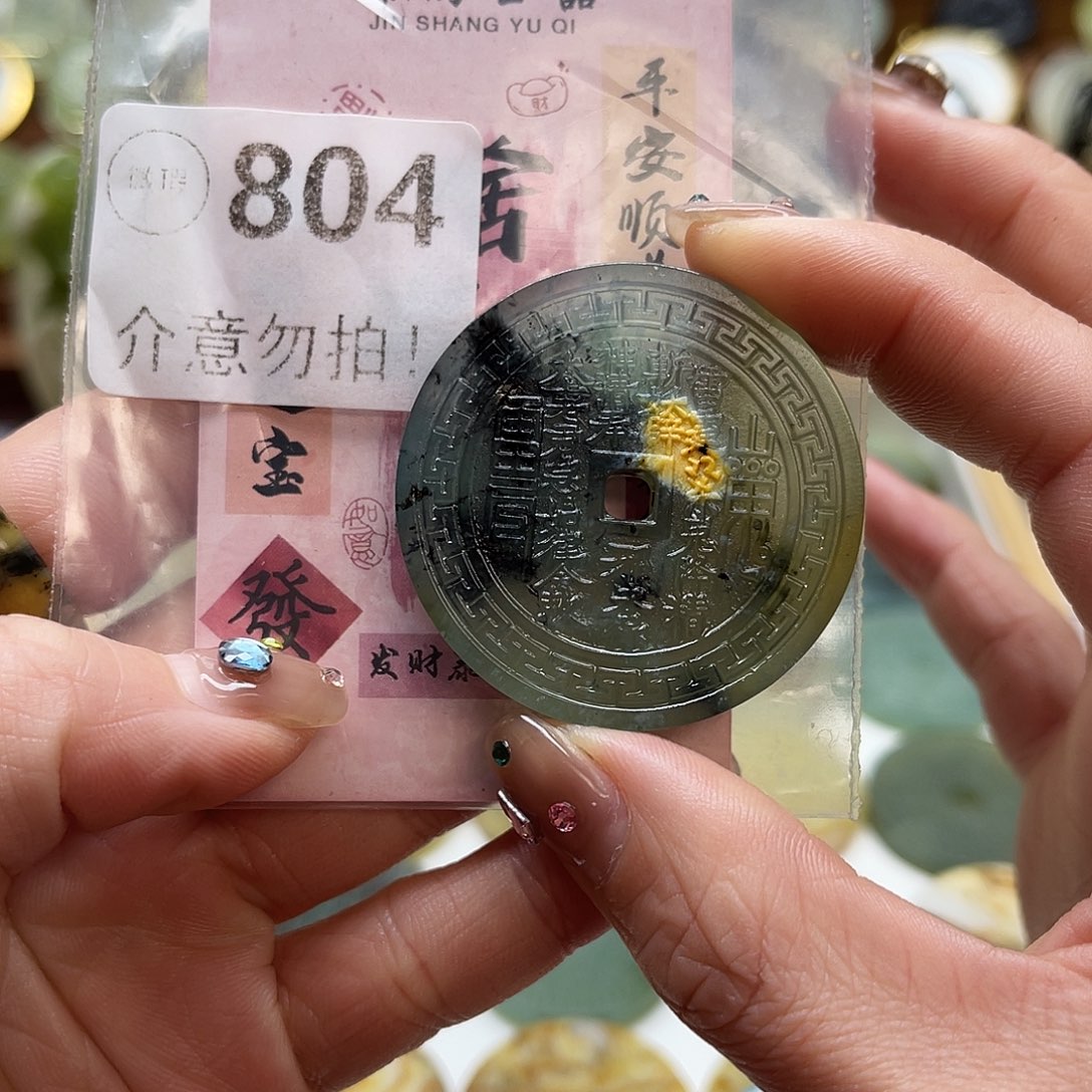 万***城蛇纹石玉未镶嵌颈饰