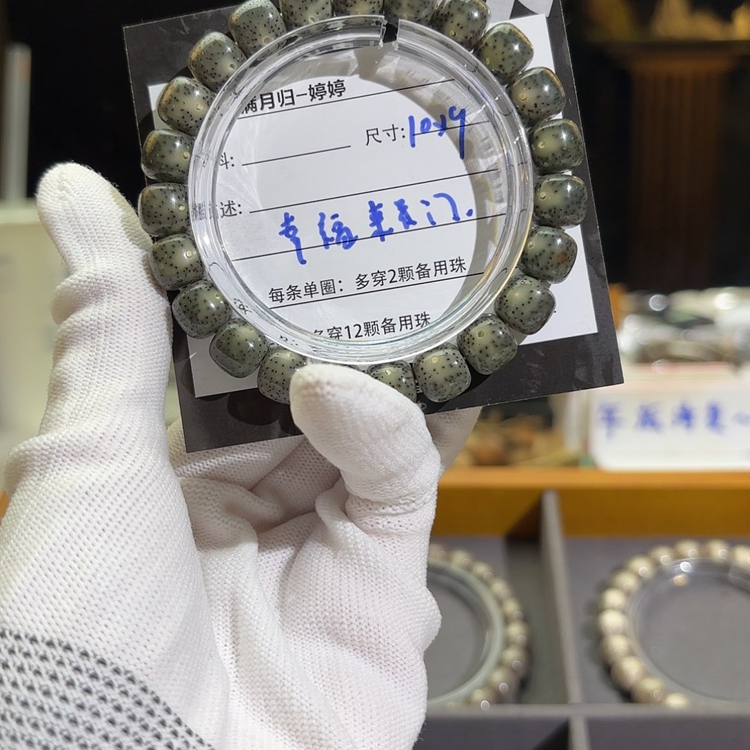 星月菩提手串幸***门