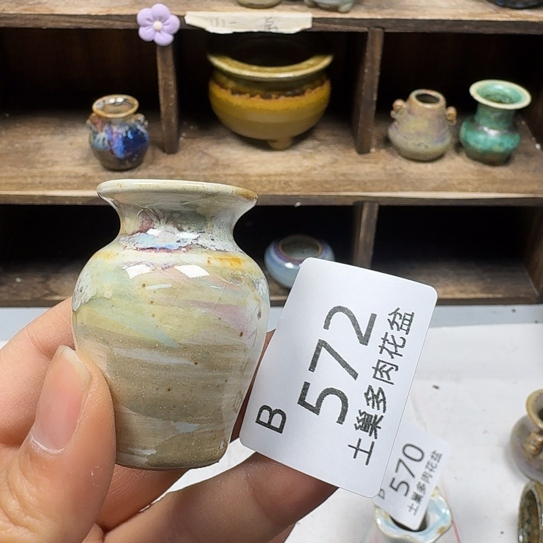 罐h***o陶瓷艺术品设计与制作
