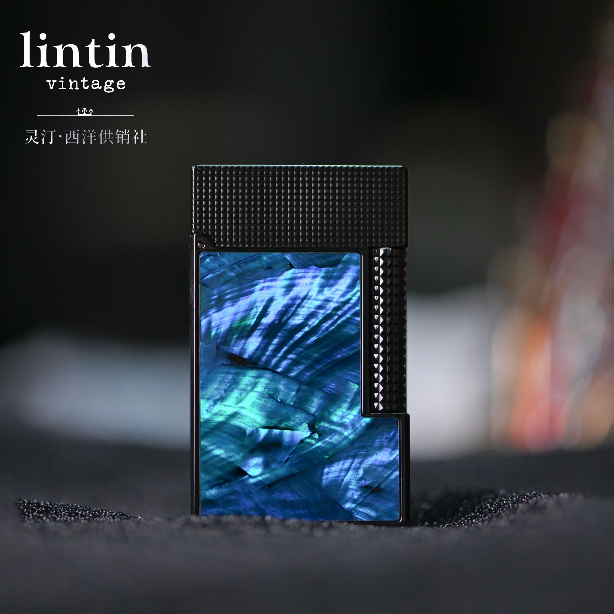 【深海幽蓝】stelton轻奢朗声贝壳钢音黄铜充气高档侧滑点火送男友