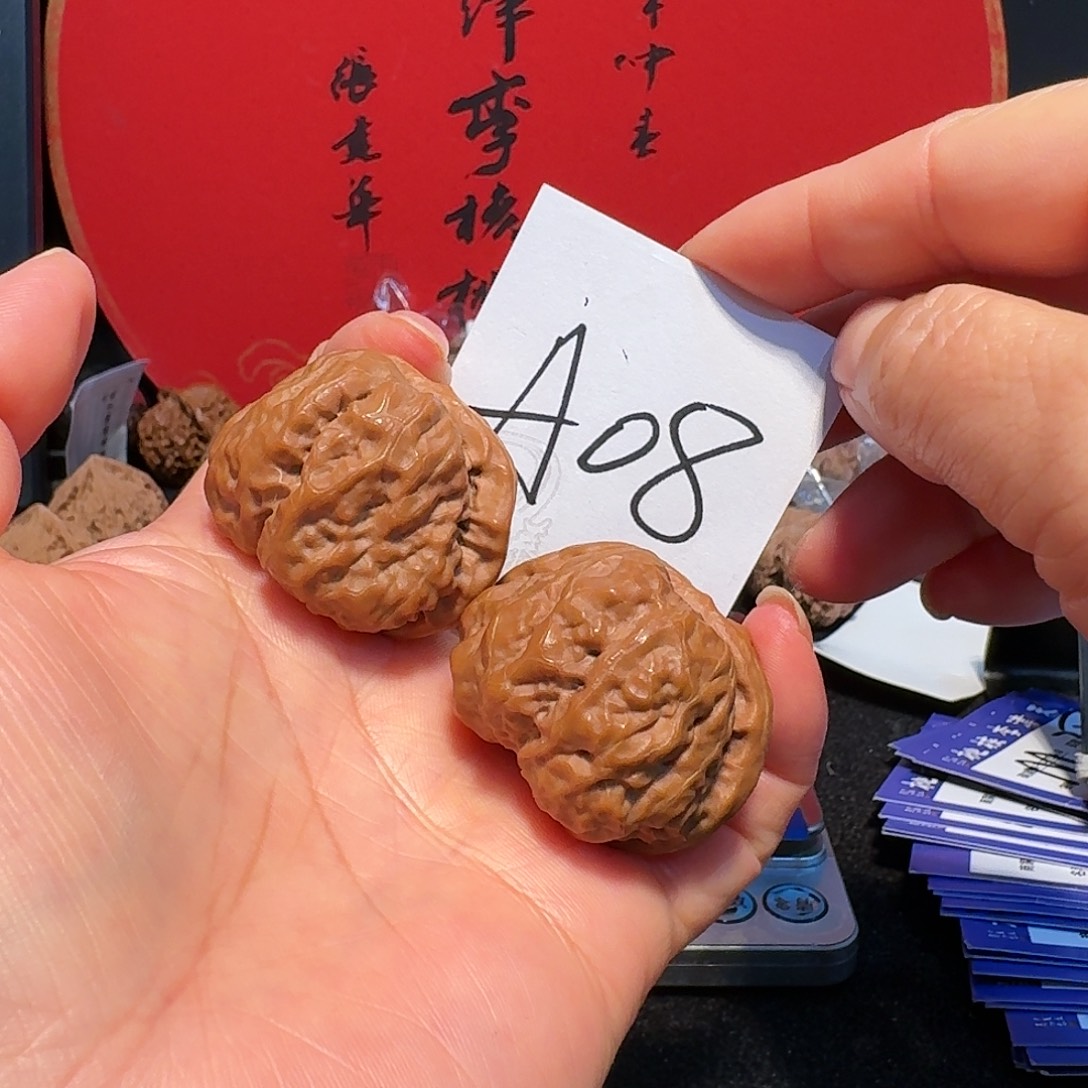 把件文玩核桃39红地闷蛤蟆头