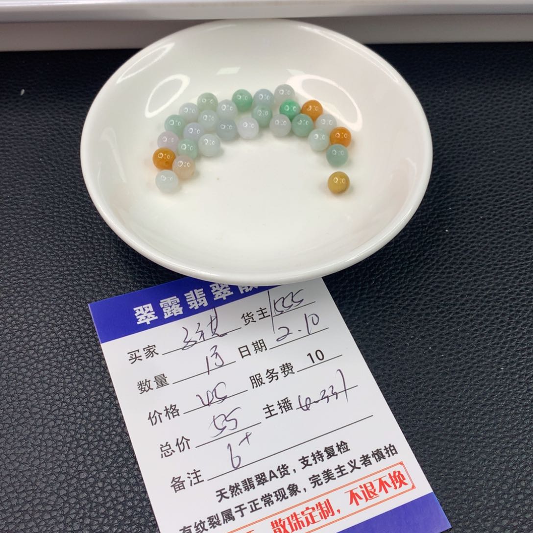 翡翠手链未镶嵌?**?翡翠散珠DIY多样性自发