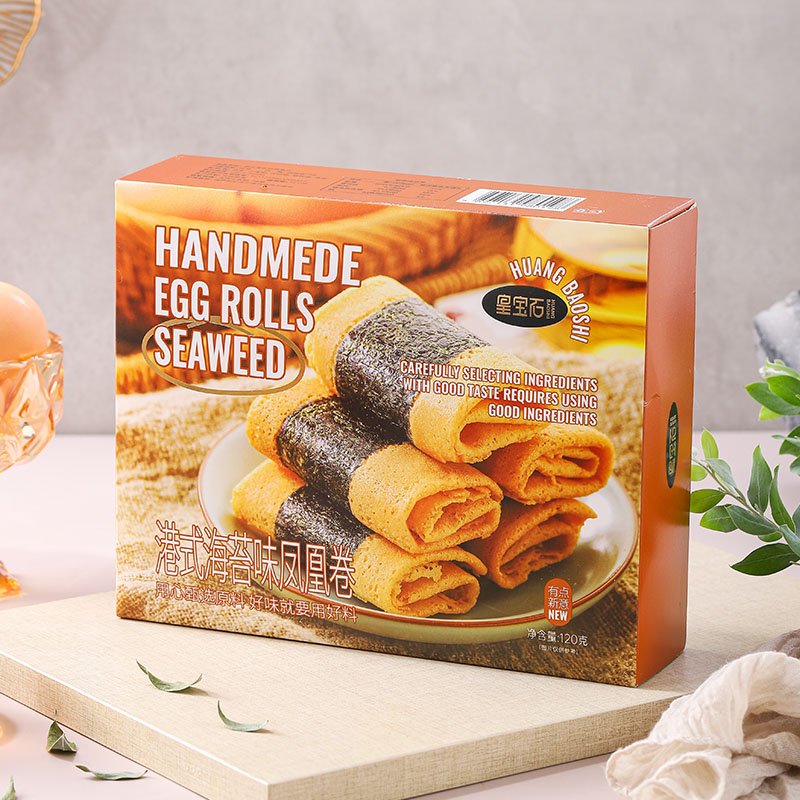 皇宝石120g港式海苔味凤凰卷 酥脆蛋卷饼干 下午茶点心解馋小零食