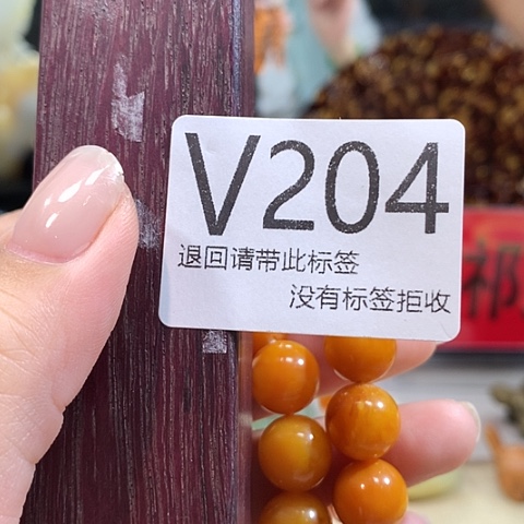 大叶紫檀（黑酸枝木类）204