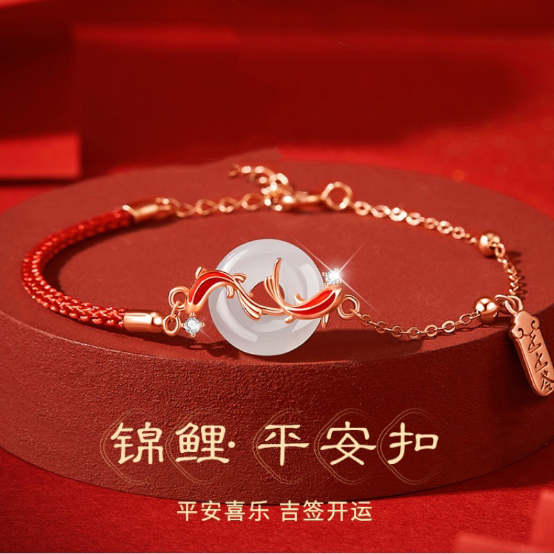 铜合金手链 锦鲤平安扣手链生红手绳手饰新年中国红手串饰品F1570