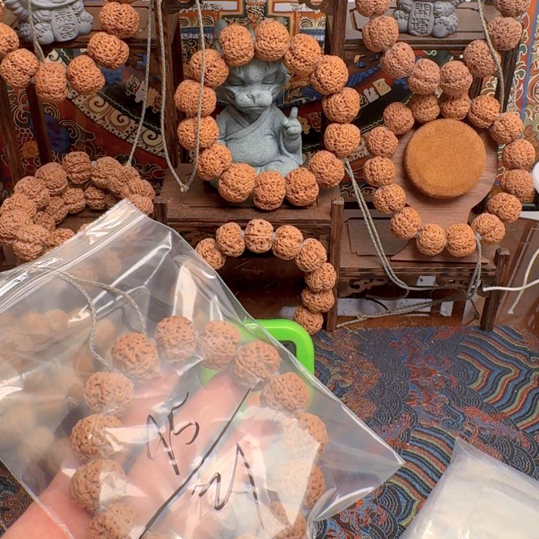 金刚菩提吊坠9****人21aaaaa 