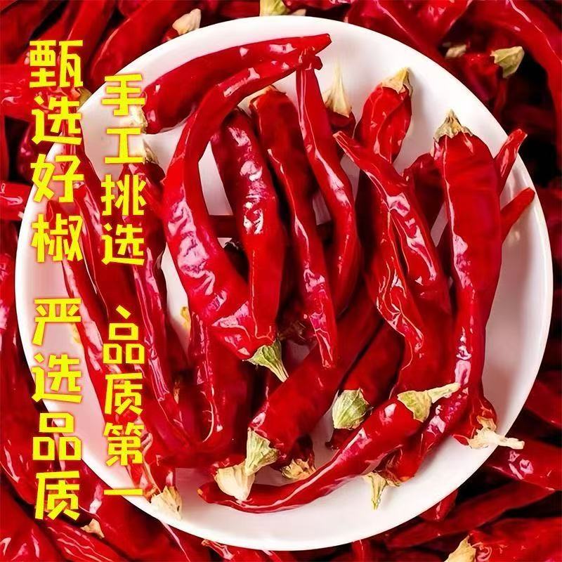 （燕子助农）特辣魔鬼椒小米椒朝天椒干辣椒自然风干小米辣