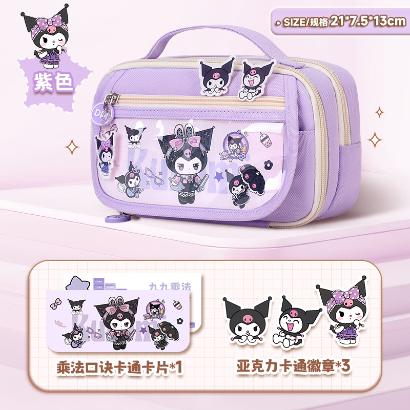 【清货】品牌笔袋商超撤