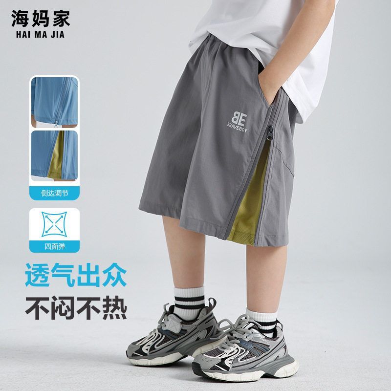 海妈家2025夏季新款男童拼接速干休闲短裤韩版五分裤中大童夏装潮