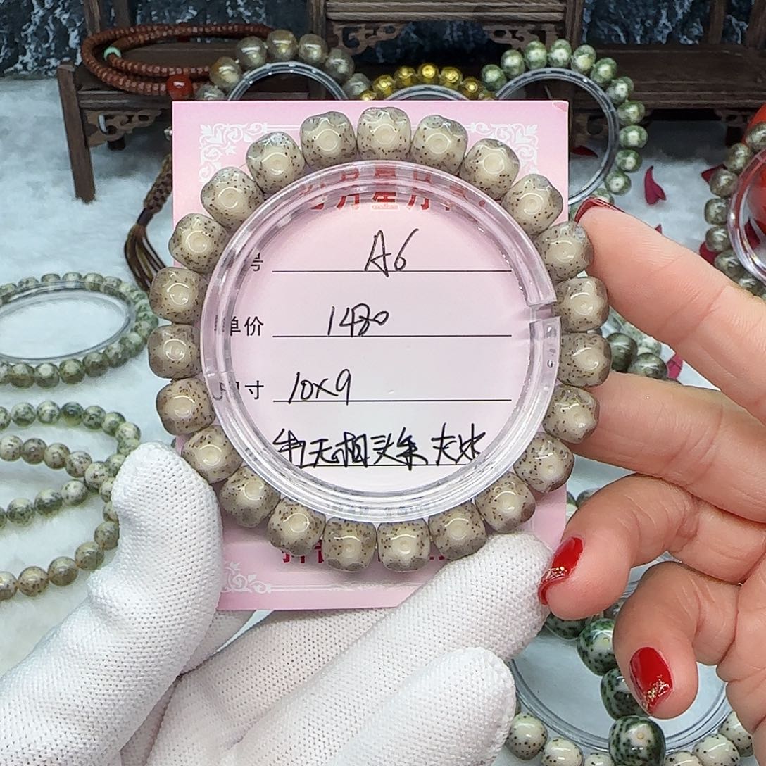 海南心月星月菩提A6