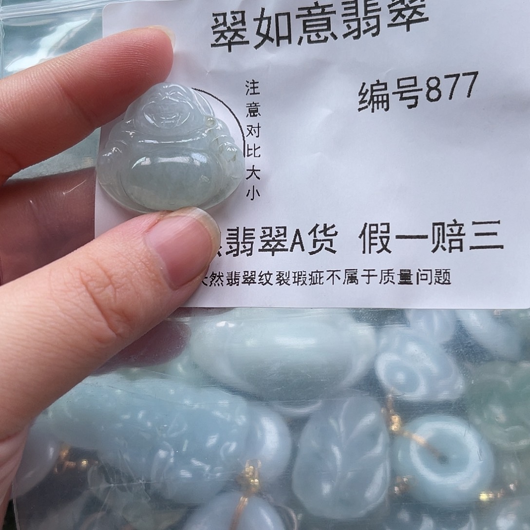 翡翠颈饰未镶嵌天然翡翠877