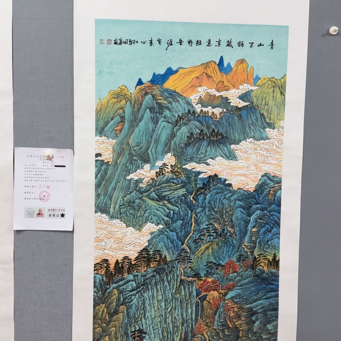 国画莫国宾精品系列