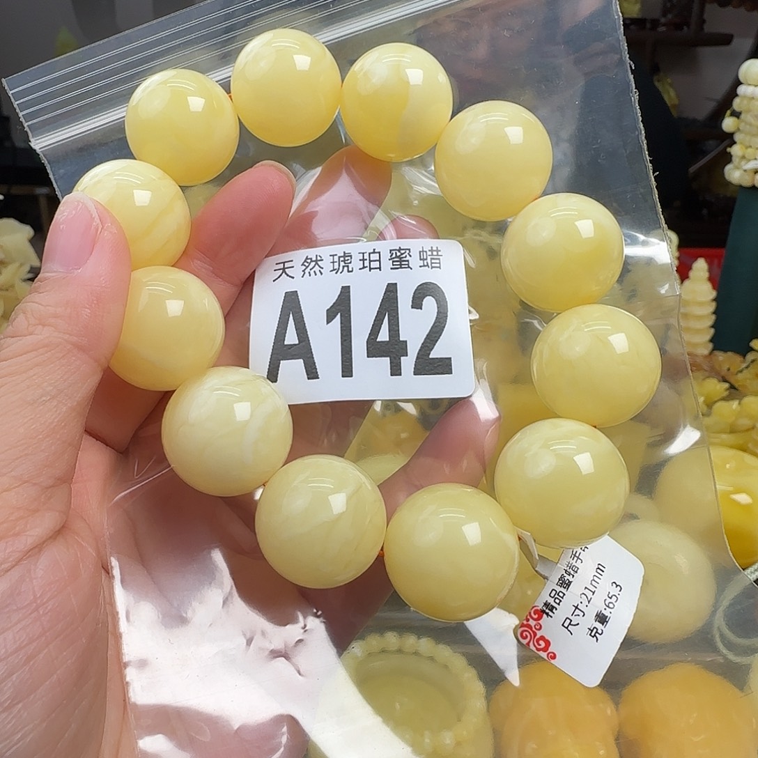 蜜蜡未镶嵌珠宝奇石21