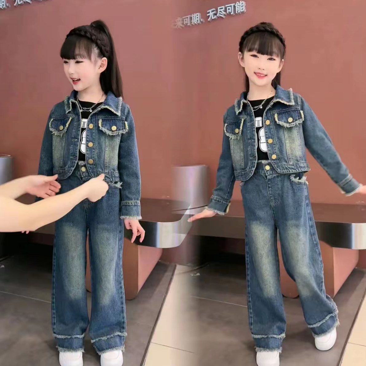 女童秋装牛仔套装2025新款女大童洋气时髦毛边牛仔阔腿裤两件套