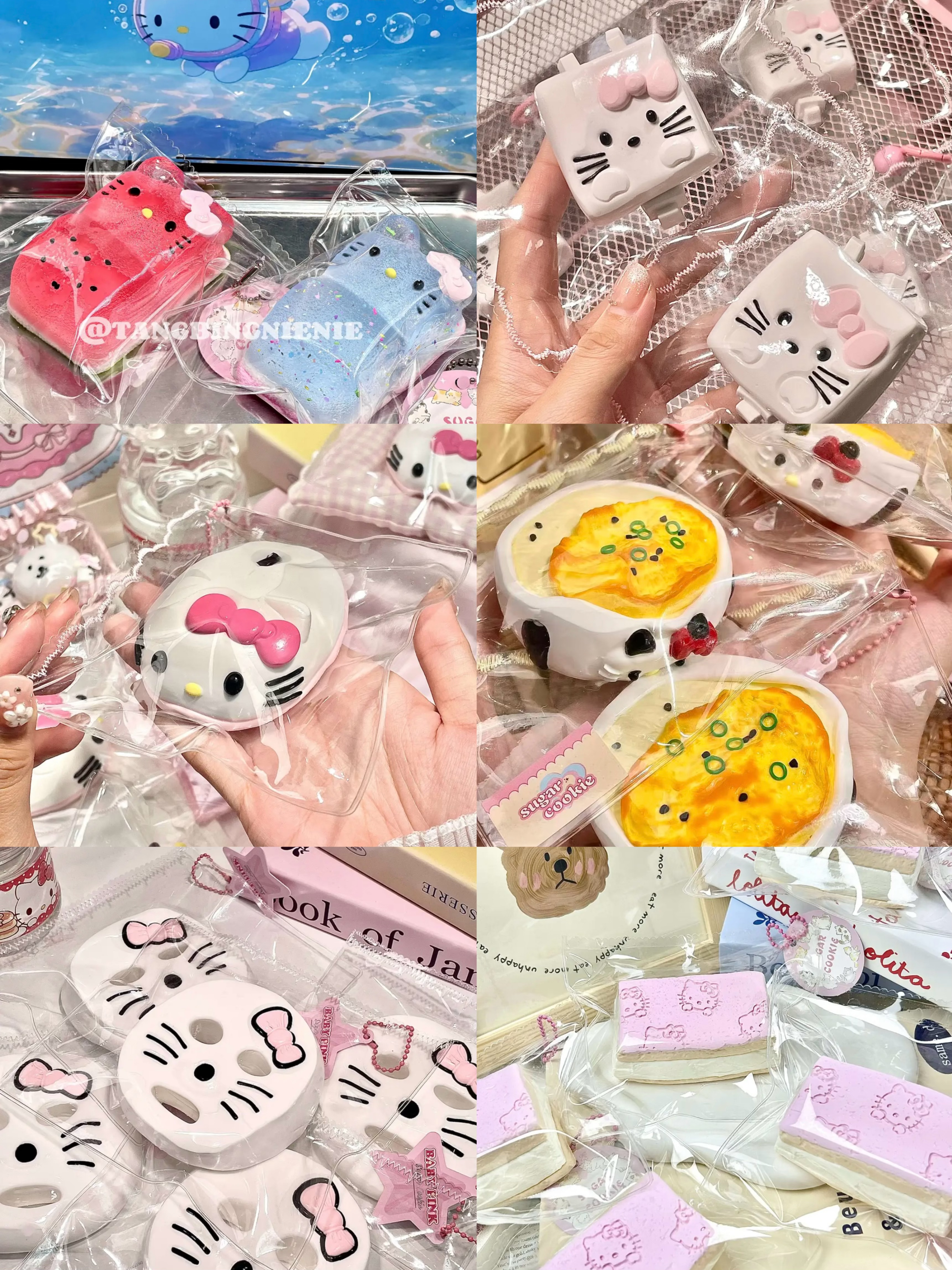 食品级硅胶捏捏【kitty系列】稀奶油 默认有瑕 介意勿拍