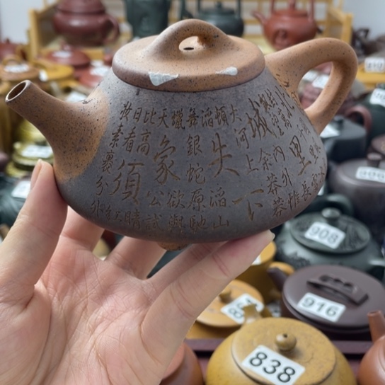 紫砂微瑕紫砂微瑕240