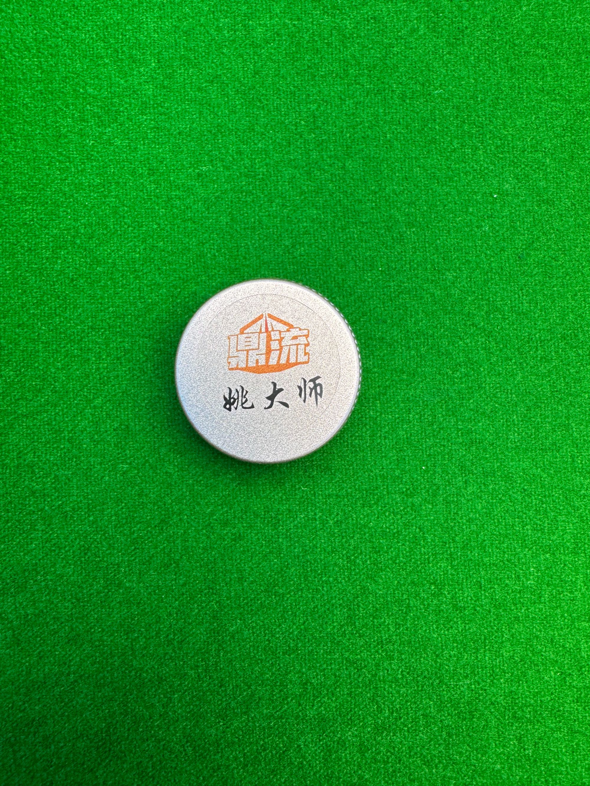 手工压制小头中式台球杆皮头适用于职业黑八斯诺克