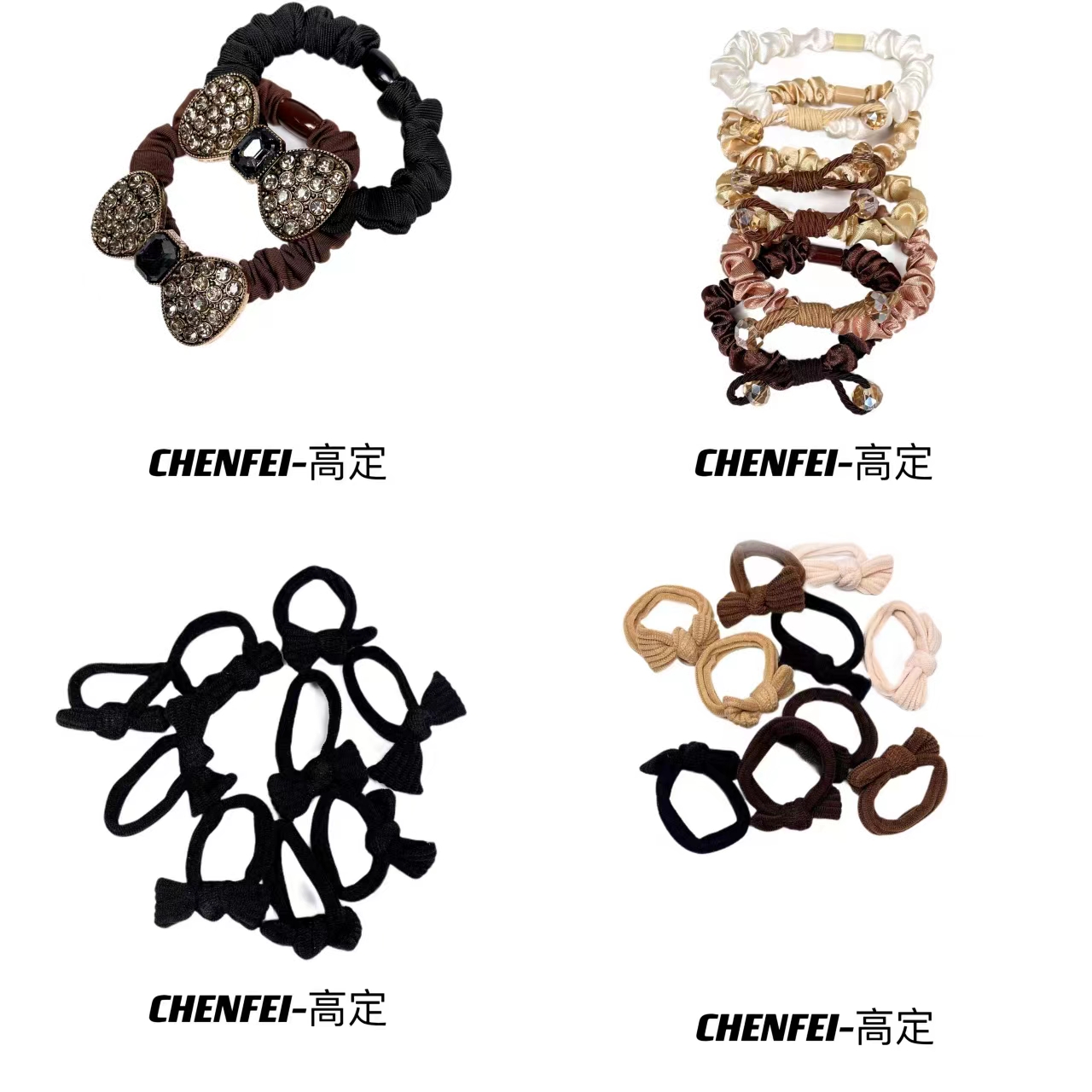 27根头绳扎马尾高女耐用发绳皮套头饰四包装2263+2120+1187+1360