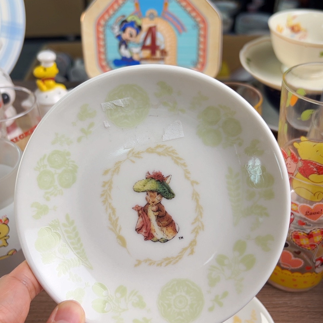 恭喜发财快乐成长快乐