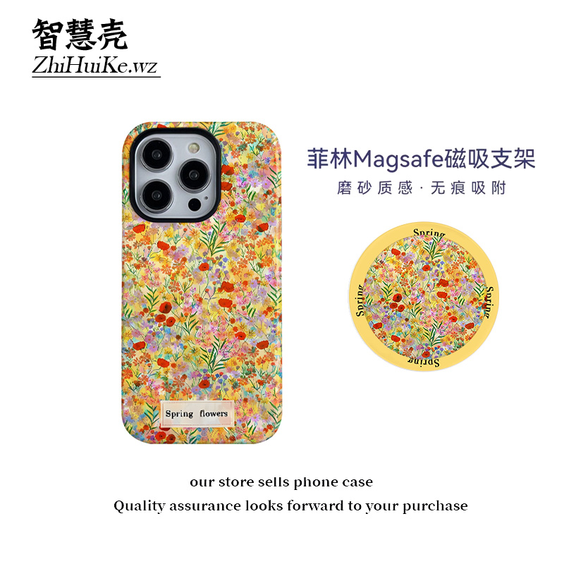 复古花朵磁吸支架菲林壳适用苹果16promax手机壳小米14华为mate60