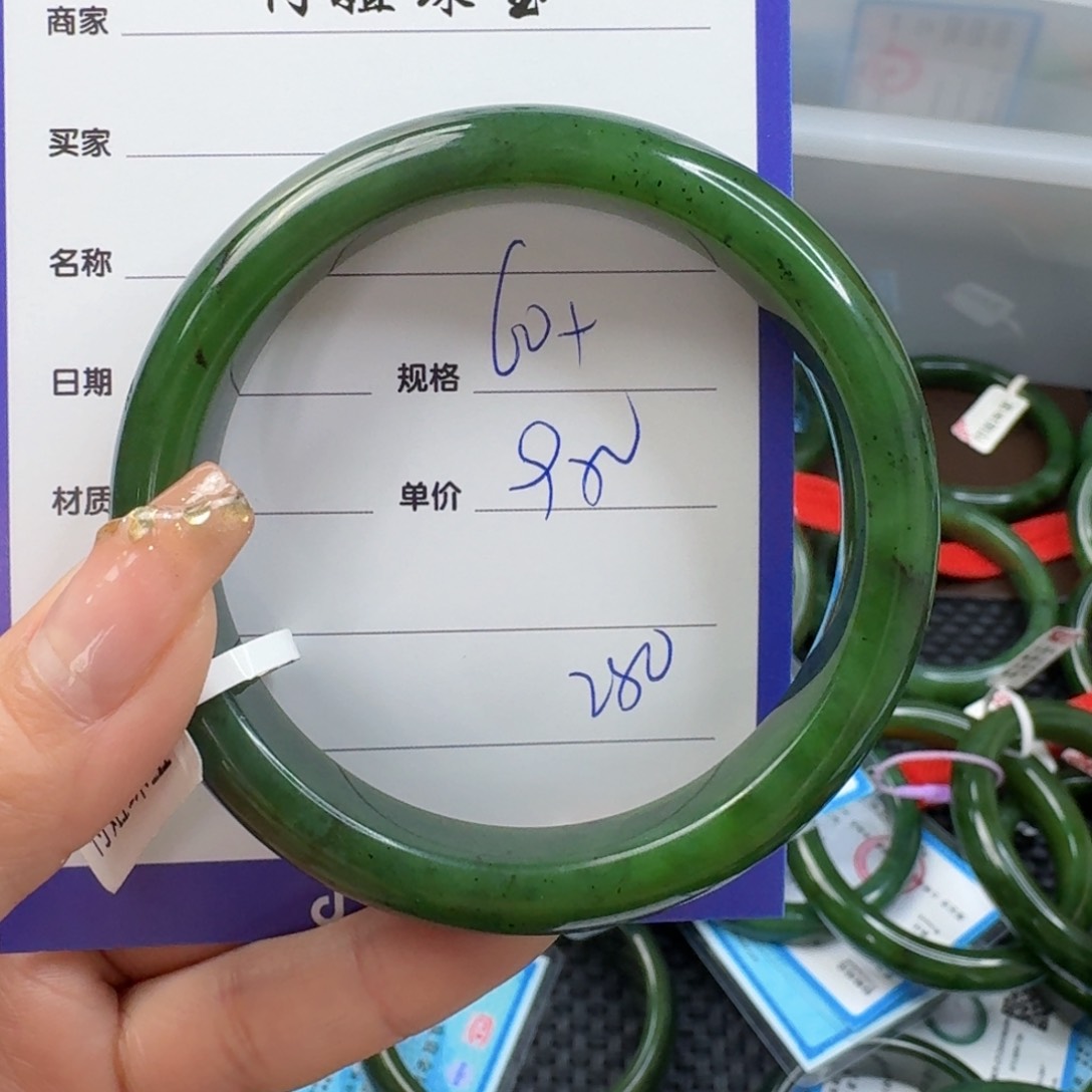 和田玉（碧玉）手镯未镶嵌