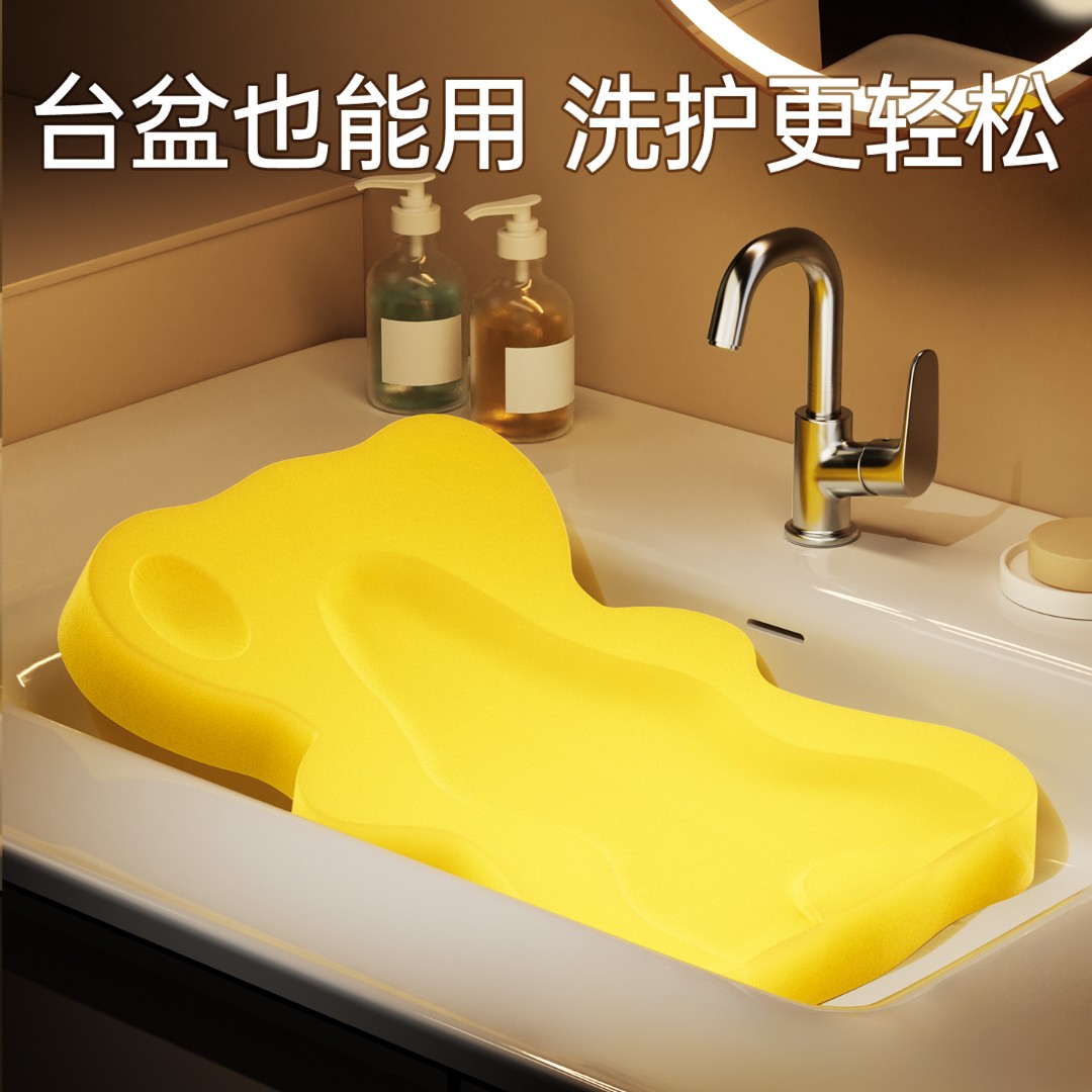 婴儿洗澡躺托海绵垫小月龄洗澡神器浴垫新生通用加厚防滑浴盆网兜
