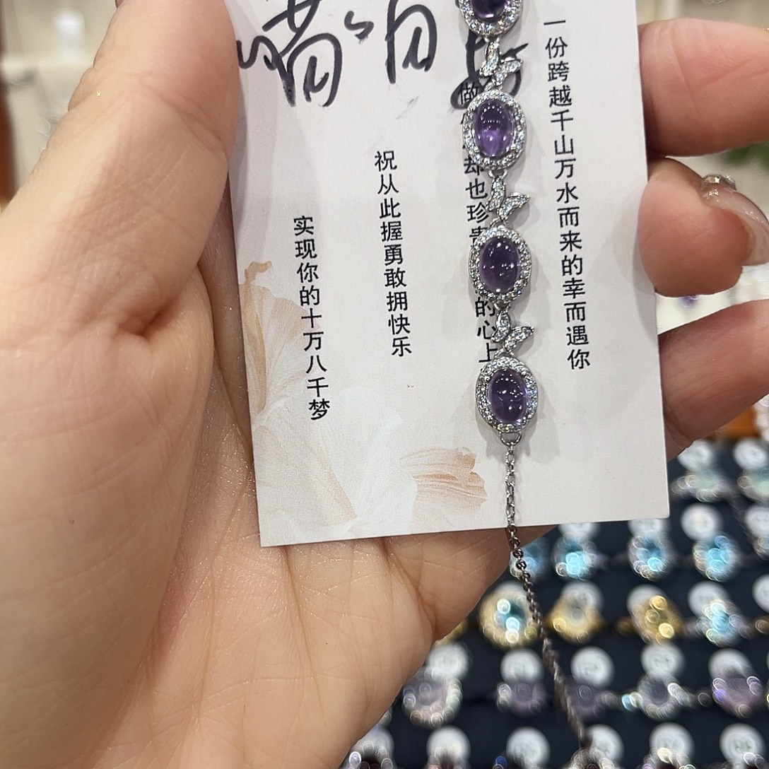 喵***姜紫晶手链银S925镶嵌