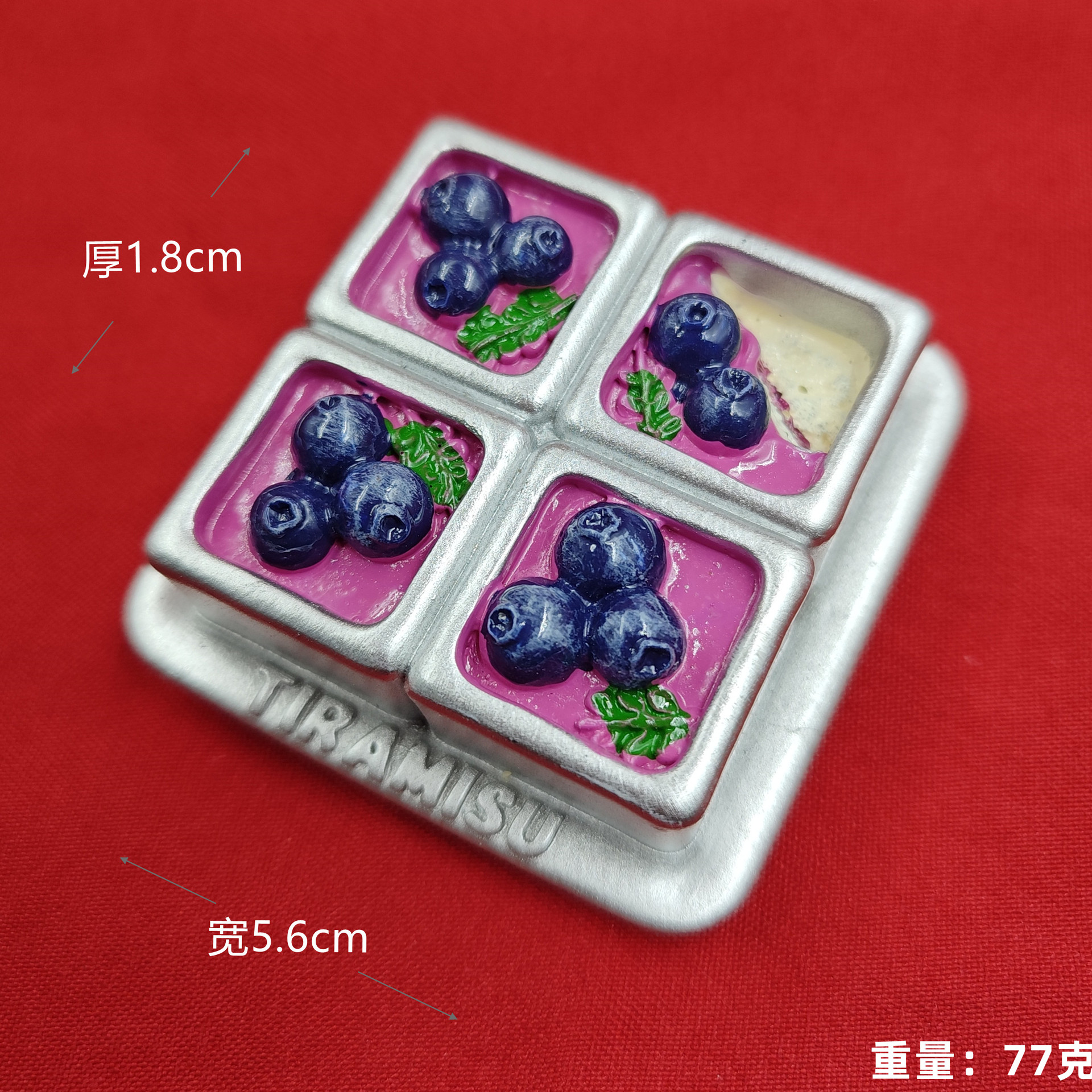 新款3D立体蓝莓提拉米苏食玩冰箱贴创意冰箱贴