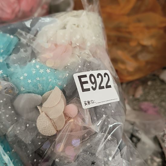 平***安922手工辅料库存DIY