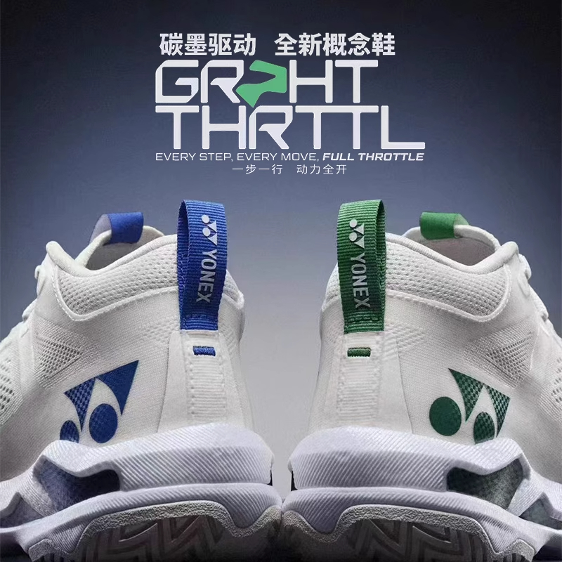 YONEX尤尼克斯概念鞋SH-GT1MEX碳墨驱动综合训练运动