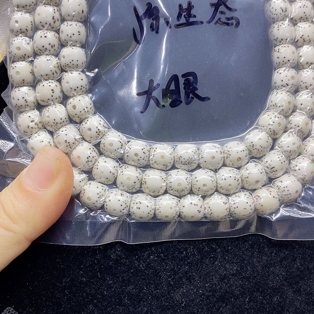 星月菩提吊坠小****谋89星月菩提