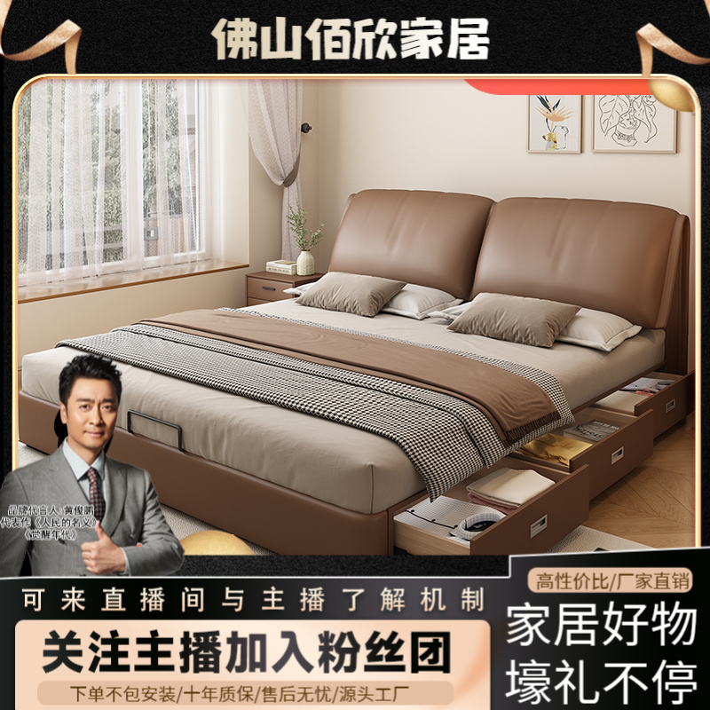多功能现代简约双人床大象耳朵主卧室皮艺床隐藏式储物床头皮床