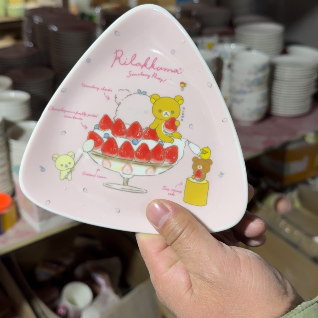 瓷片这个世界都是微瑕