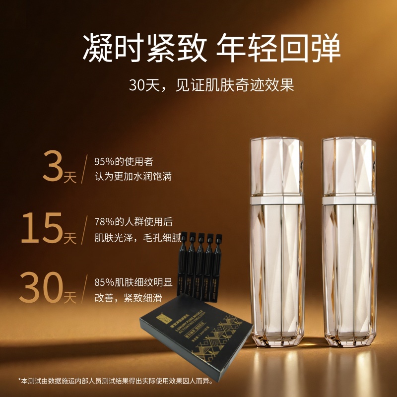 CE奢宠净肤妍肌乳顺滑肌肤纹理紧致保湿润肤乳