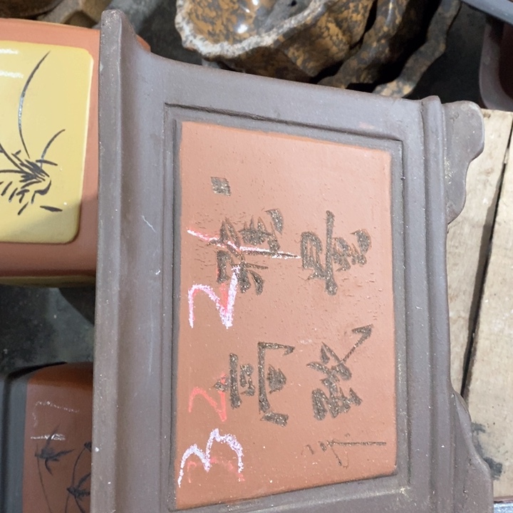 紫砂茶壶紫砂艺术