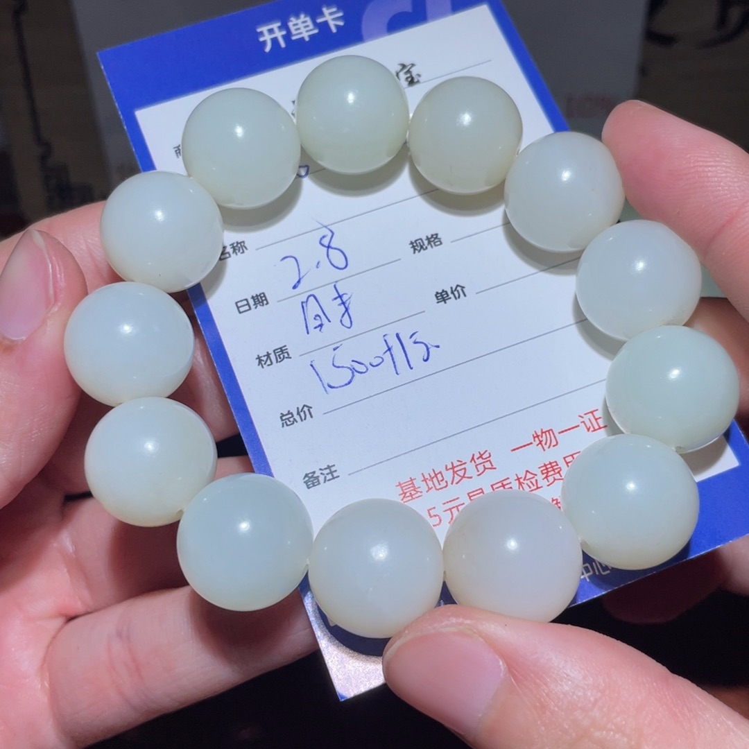 和田玉挂件未镶嵌树*